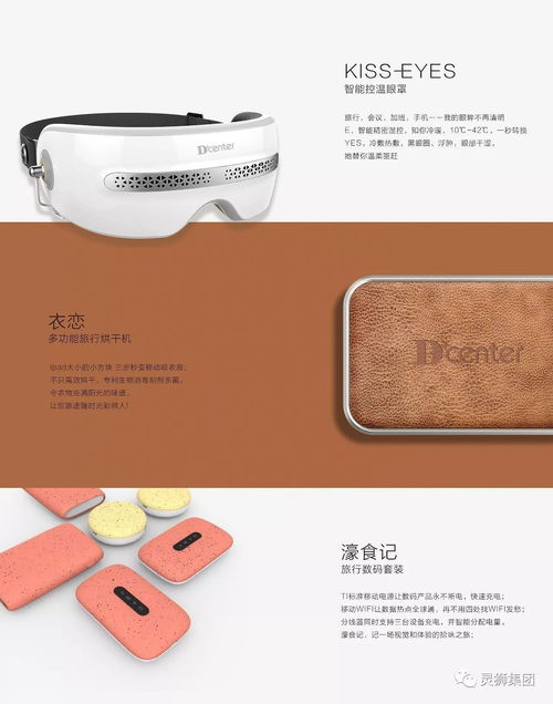 2017深澳首届国际文化旅游创意产品设计大赛获奖作品震撼出炉