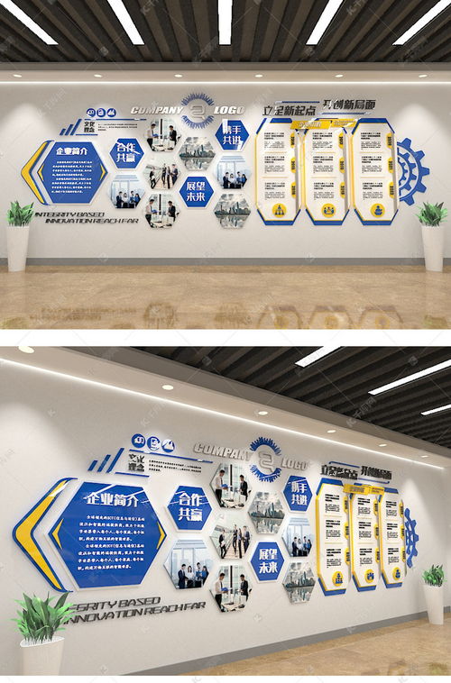 打造创意文化墙 科技公司与学校的完美融合